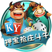 开云体彩安卓下载客户端