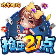 7月26日20:00中超联赛第18轮 深圳新鹏城VS云南玉昆