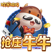 佩杜拉：那不勒斯为恩多耶开出总价近4000万欧，博洛尼亚要4500万