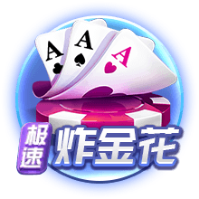足球报评蓉城赢球：一周来处于舆论风暴中，蓉城和韦世豪都稳住了