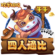 开云体彩安卓下载电脑免费版